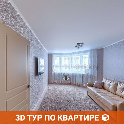 3D тур по квартире с выполненным ремонтом